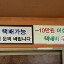 한조식당 이미지