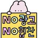 온유민박 네이버블로그
