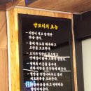 양꼬치 사랑 양갈비 | 수유리 맛집 양꼬치사랑양갈비X후기