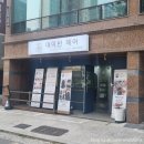 창원중동속눈썹펌 아이원래쉬