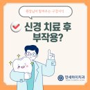 하이연세치과의원 이미지