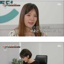 이혼 여성의 신박한 재산 분할 요청. 이미지