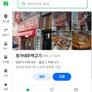 성주로269번길 이미지