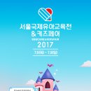스튜디오서울비