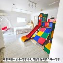 양남면상계보건진료소 | 경주 키즈 펜션 솔숲아기별펜션 대형 미온수 수영장 스파 풀빌라 놀이방