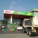알뜰주유소 앞
