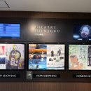 지에스25 센트리마본점 | 어쩌다 보니 시작은 도쿄