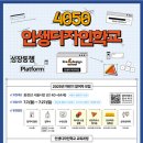 인생디자인대학