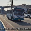 인평슈퍼 이미지