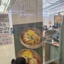 대천초등학교 | 부산남구맛집｜진주냉면 대연본점 가족외식 후기