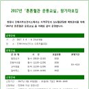 튼튼 필라테스교실 이미지