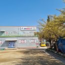 천하태권도장 이미지