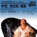 포인트제로 이미지