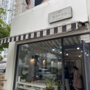 헤어아란씨