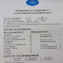 낙원이발 - 보성군 홍암로 22 | 낙원이발
