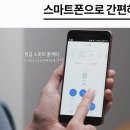 원통도서관 | 숨 쉬기 편한 세상을 위한 미로의 약속, 미로 맑음 공기청정기