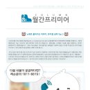 실용피아노(1:1레슨) 이미지