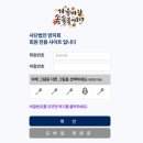 사단법인 양지회