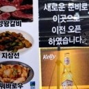 양과의하루숯불양꼬치 - 중구 광복로 22-5 | 양과의하루숯불양꼬치