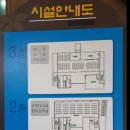 대전시정수원 이미지