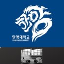한양유도관
