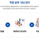 정명고 이미지