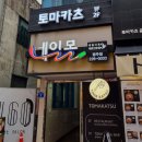 세븐일레븐 광주충장로점 네이버블로그