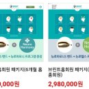 웰니스랩 이미지