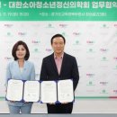 대한소아청소년정신의학회 경기IN