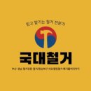 봄여름가을겨울(보수대로) 이미지