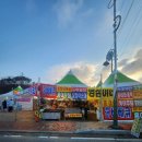 해넘이마을 | 해돋이 명소가 동해에만 있다는 편견을 버려라!! 당진왜목마을 해넘이 처음 방문후기 :-)