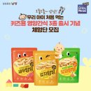 얌얌스낵 이미지
