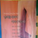 완산촌