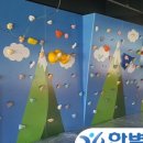 삼호서초등학교 이미지