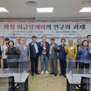 외금 이미지