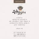 승우축산 이미지