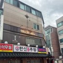 왕십리역(2) 이미지