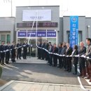 금광파출소 이미지