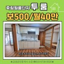 금샘공인중개사 사무소 이미지