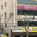 바모스 | [대구 남구] 대명동 크로스핏 바모스 후기