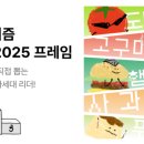 포토이즘박스인천 이미지