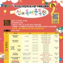 오창도서관 네이버블로그