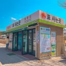 경주부화장 이미지