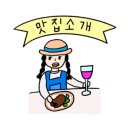 베이식스피자 이미지