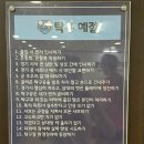 장자탁구클럽