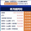 곰레포츠