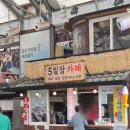중앙식육점 네이버블로그