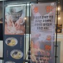 통통국수 이미지
