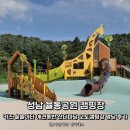 오토오아시스 성남제일점 | 성남 율동공원 캠핑장, 분당 오토캠핑장 후기 (명당, 애견, 텐트사이트, 매점)