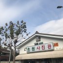 여흥사진관 이미지